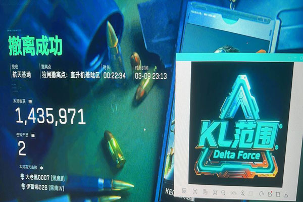 乌鲁鲁工具501build456